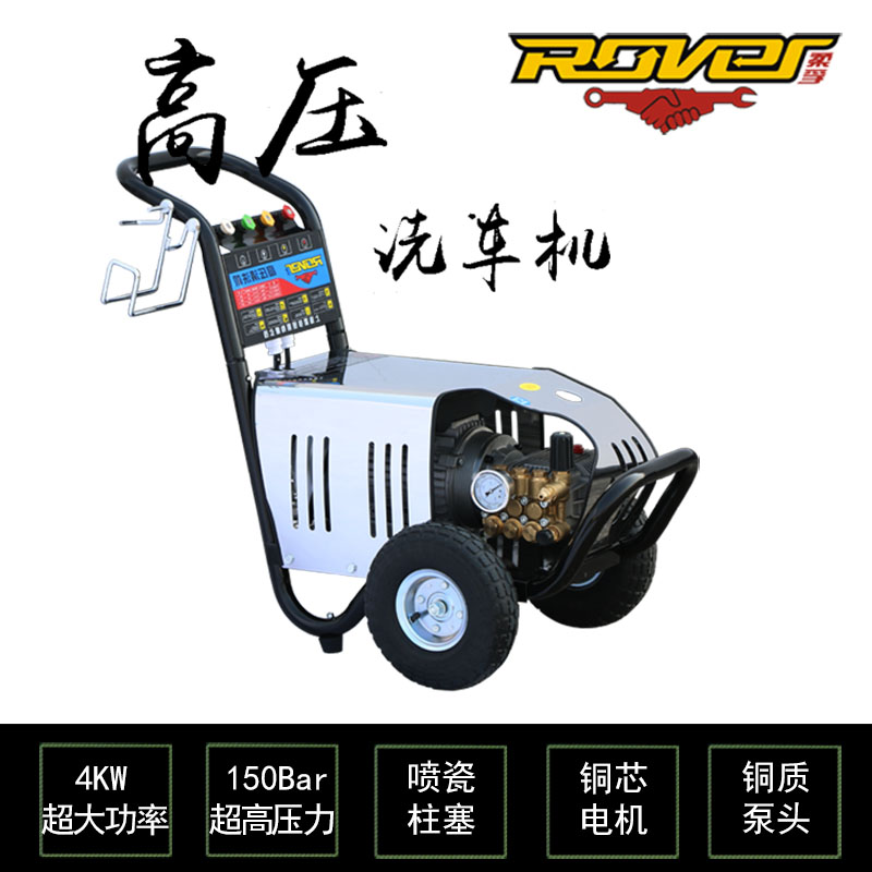 RF18M25-4T4高壓清洗機(jī)
