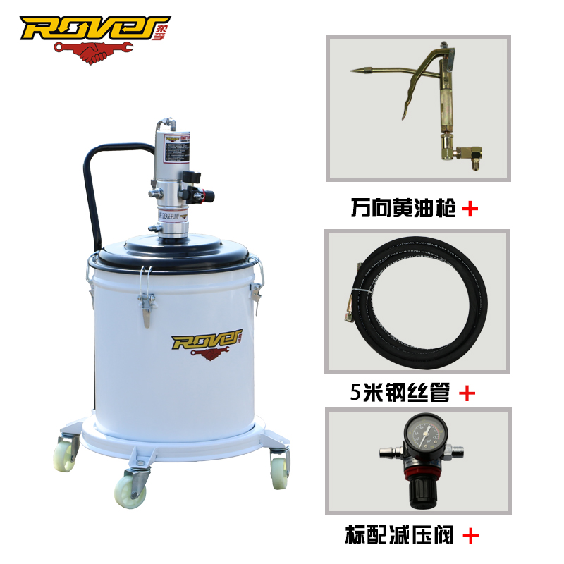氣動黃油機(jī)